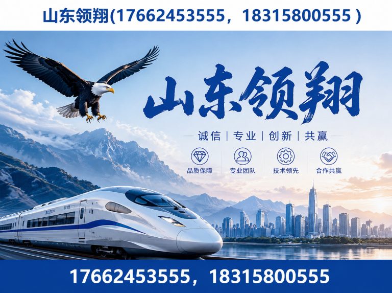 梧州复合土工膜展示图