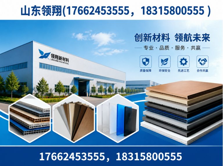梧州土工材料展示图