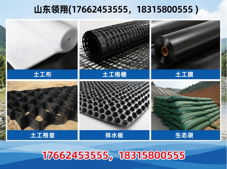 梧州HDPE土工膜展示图