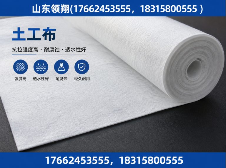 梧州山东领翔新材料展示图
